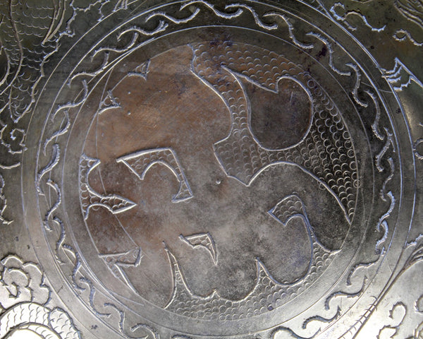 Vintage Chinese Brass Dragon Motif Bowl - Etched Dragon Design - Shallow Brass Bowl - Trinket Dish