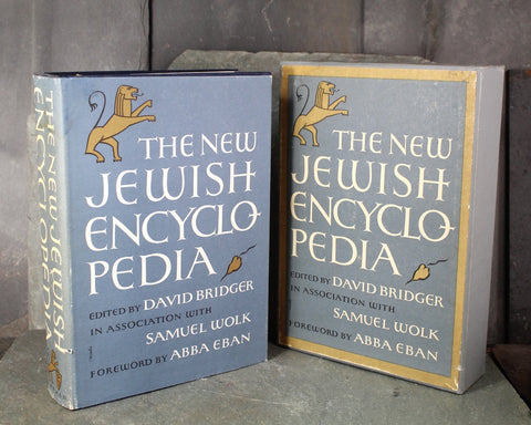 The New Jewish Encyclopedia by David Bridger and Samuel Wolk | 1976 Book Sleeve Edition | Bixley Shop