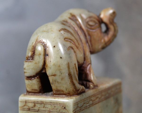 Antique Chinese Carved Elephant  | Tianhuang Shoushan Gaoshandong Carved Jade Elephant Seal Sculpture | Bixley Shop