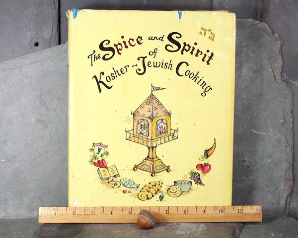 The Spice & Spirit of Kosher-Jewish Cooking by the Lubavitch Women's Organization | 1977 First Edition, 2nd Printing | Bixley Shop